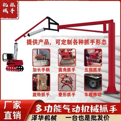 泾县雄克卡盘爪schunk机械抓手303542PZN-plus 100-1-IS汰慷秒报价